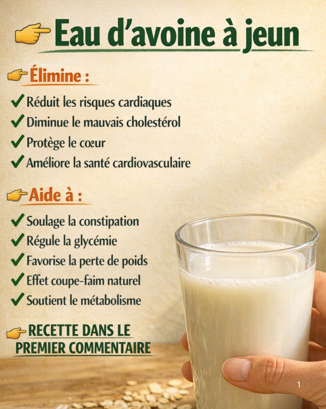 Le Secret Matinal Révélé : 7 Raisons Étonnantes de Boire de l'Eau d'Avoine à Jeun (Vous Ne Voulez PAS Manquer Ça !)